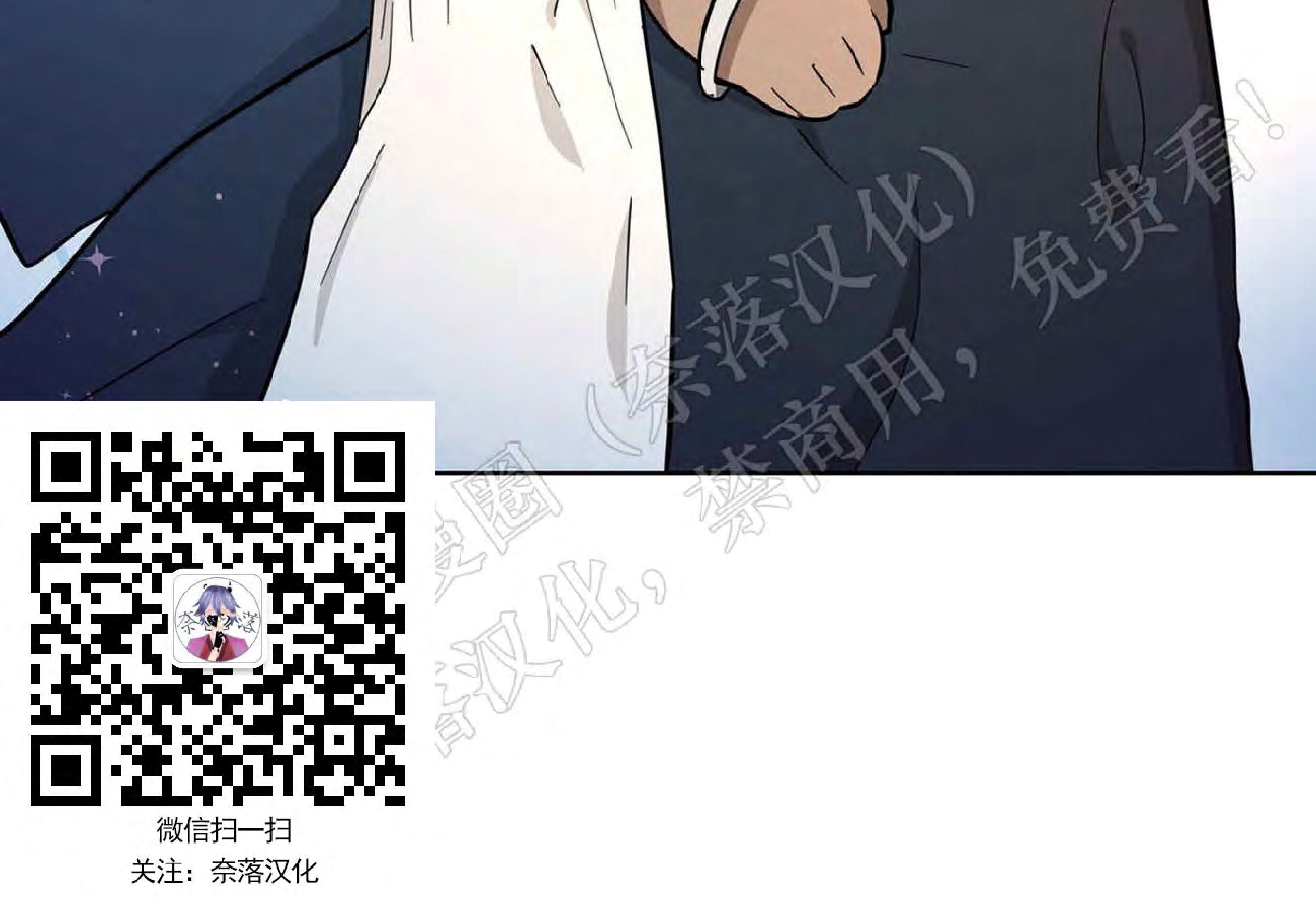 外星王子的心动♥♥♥（正确版）[耽美]韩漫全集-第14话无删减无遮挡章节图片 
