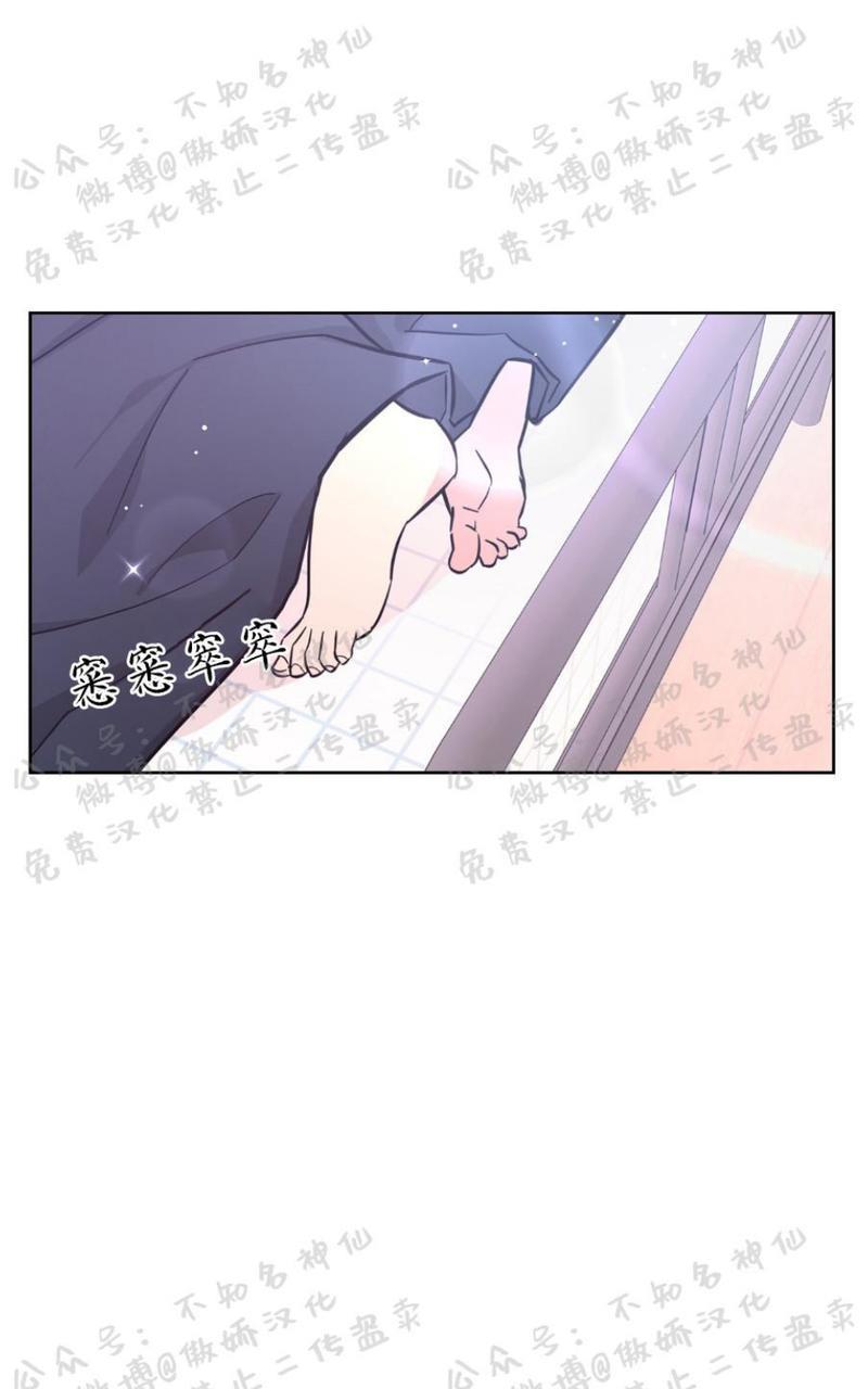 外星王子的心动♥♥♥（正确版）[耽美]韩漫全集-第15话无删减无遮挡章节图片 