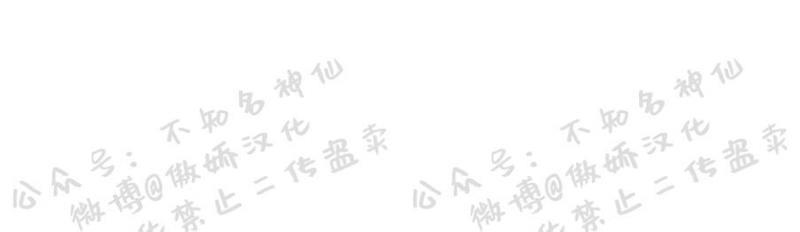 外星王子的心动♥♥♥（正确版）[耽美]韩漫全集-第15话无删减无遮挡章节图片 