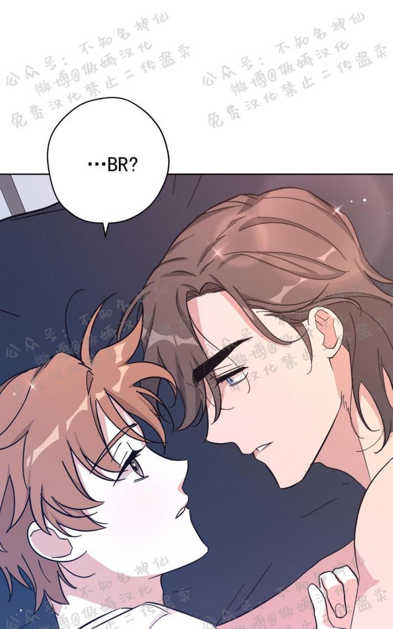 外星王子的心动♥♥♥（正确版）[耽美]韩漫全集-第15话无删减无遮挡章节图片 