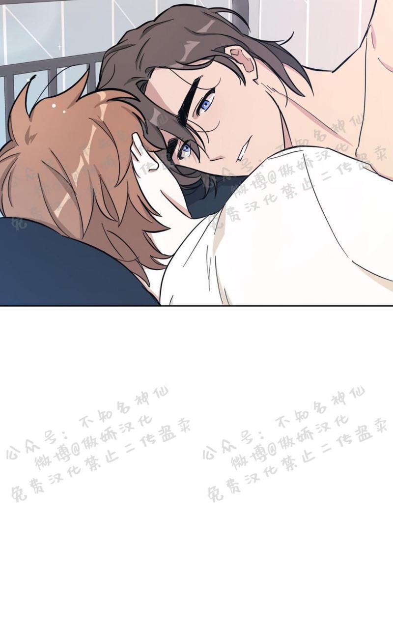外星王子的心动♥♥♥（正确版）[耽美]韩漫全集-第15话无删减无遮挡章节图片 