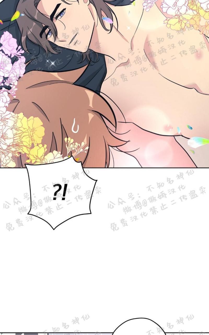 外星王子的心动♥♥♥（正确版）[耽美]韩漫全集-第15话无删减无遮挡章节图片 
