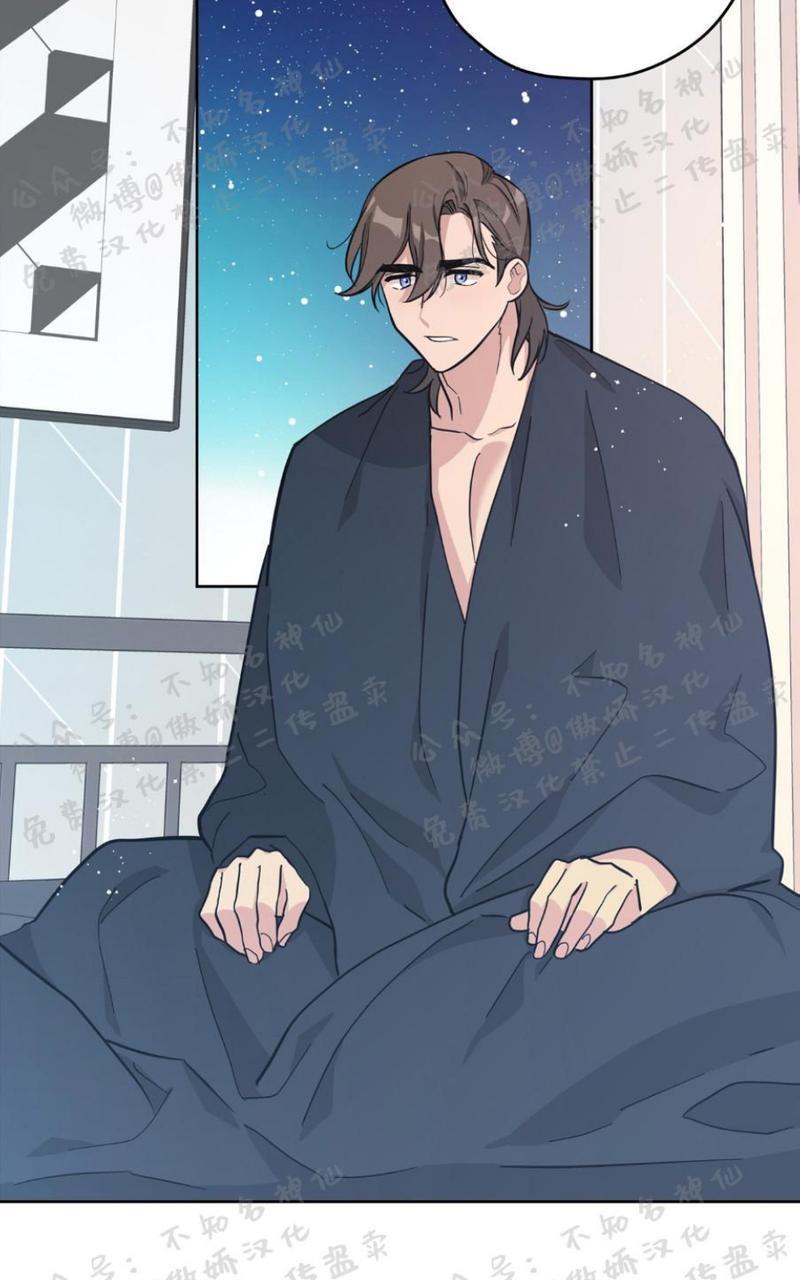 外星王子的心动♥♥♥（正确版）[耽美]韩漫全集-第15话无删减无遮挡章节图片 