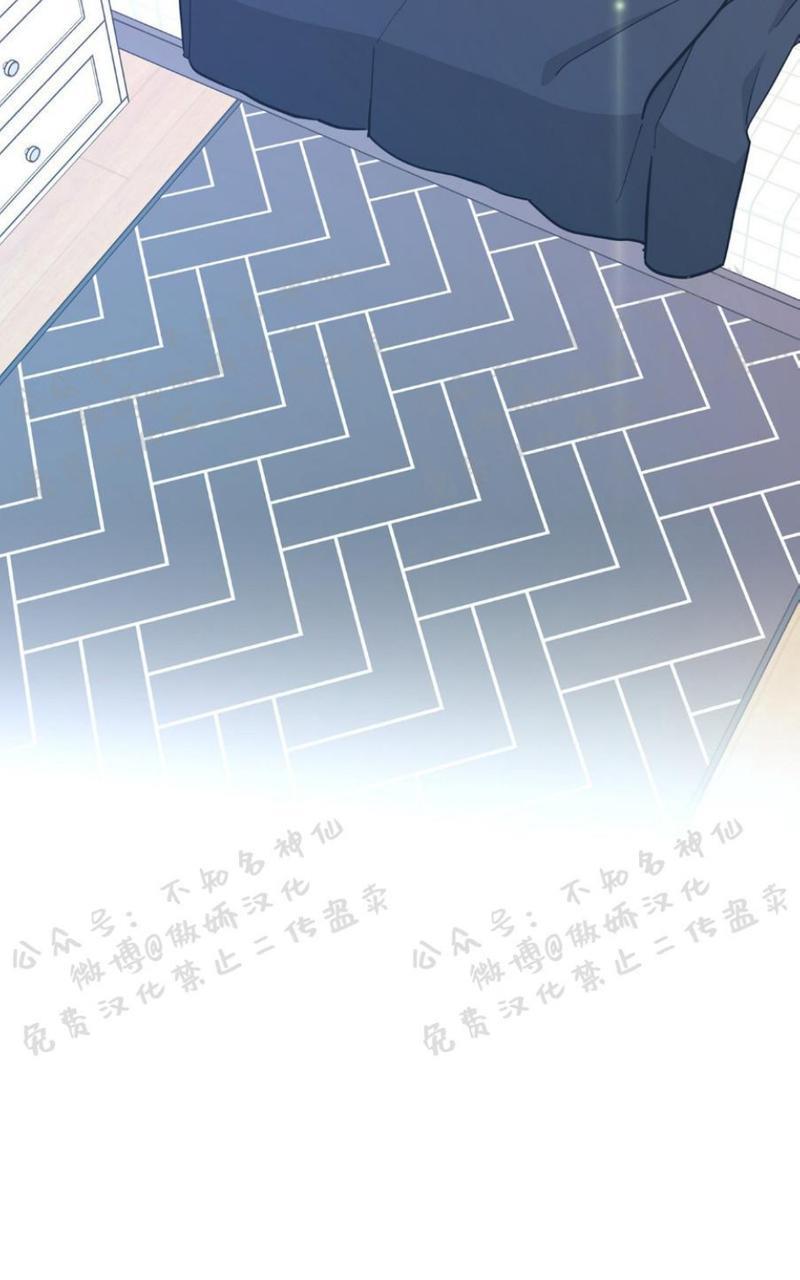 外星王子的心动♥♥♥（正确版）[耽美]韩漫全集-第15话无删减无遮挡章节图片 