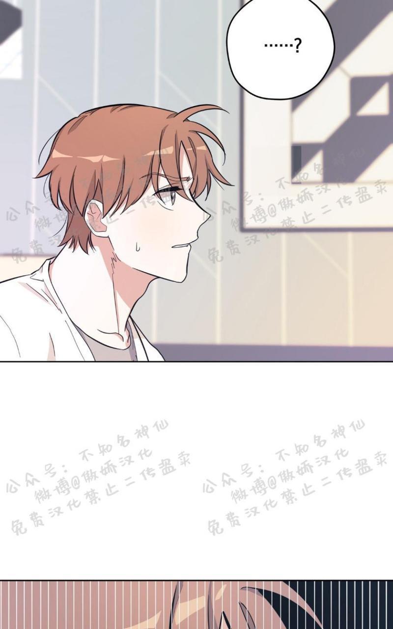 外星王子的心动♥♥♥（正确版）[耽美]韩漫全集-第15话无删减无遮挡章节图片 