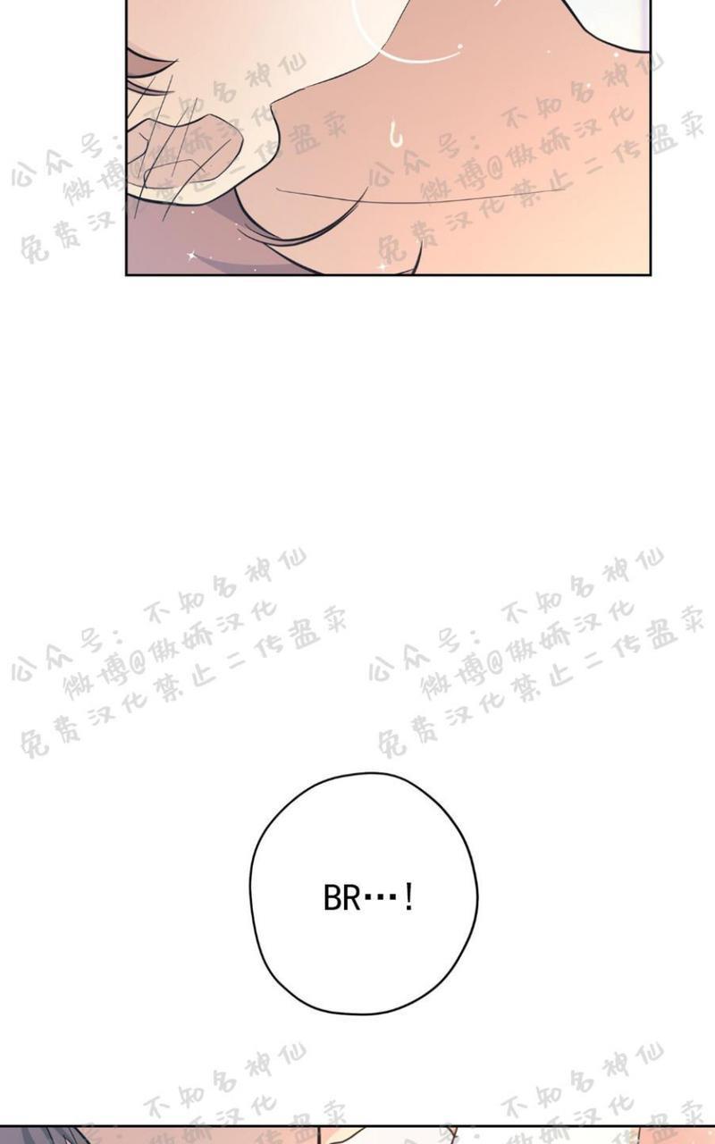 外星王子的心动♥♥♥（正确版）[耽美]韩漫全集-第16话无删减无遮挡章节图片 