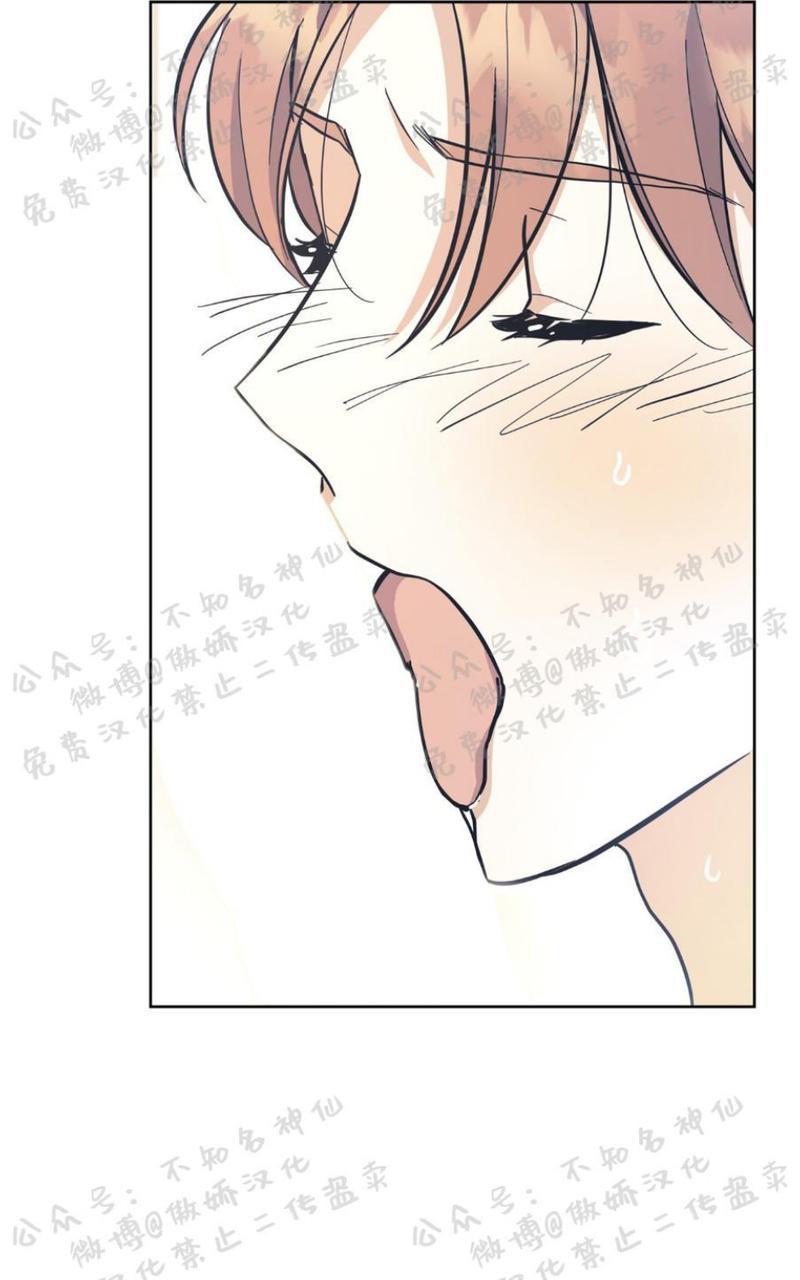 外星王子的心动♥♥♥（正确版）[耽美]韩漫全集-第16话无删减无遮挡章节图片 