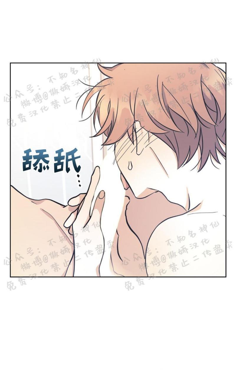 外星王子的心动♥♥♥（正确版）[耽美]韩漫全集-第16话无删减无遮挡章节图片 