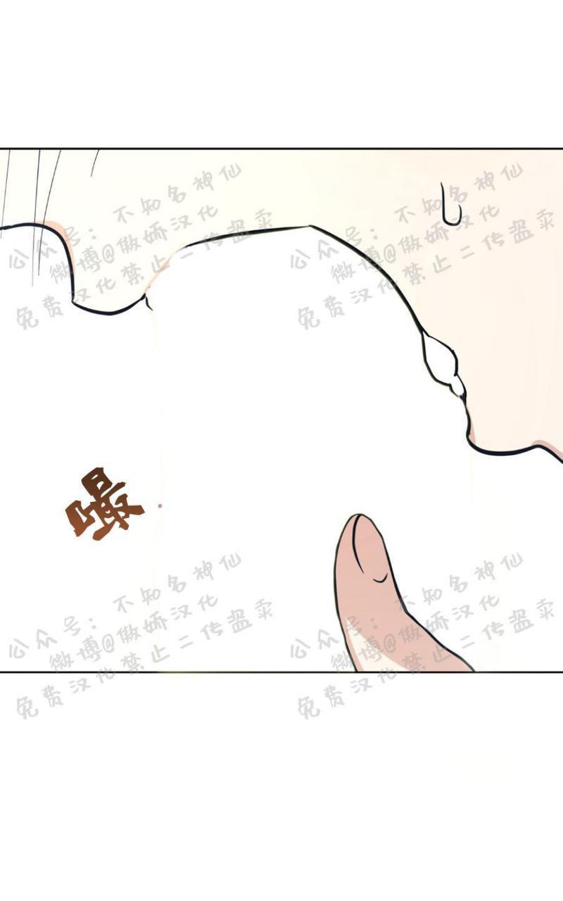 外星王子的心动♥♥♥（正确版）[耽美]韩漫全集-第16话无删减无遮挡章节图片 