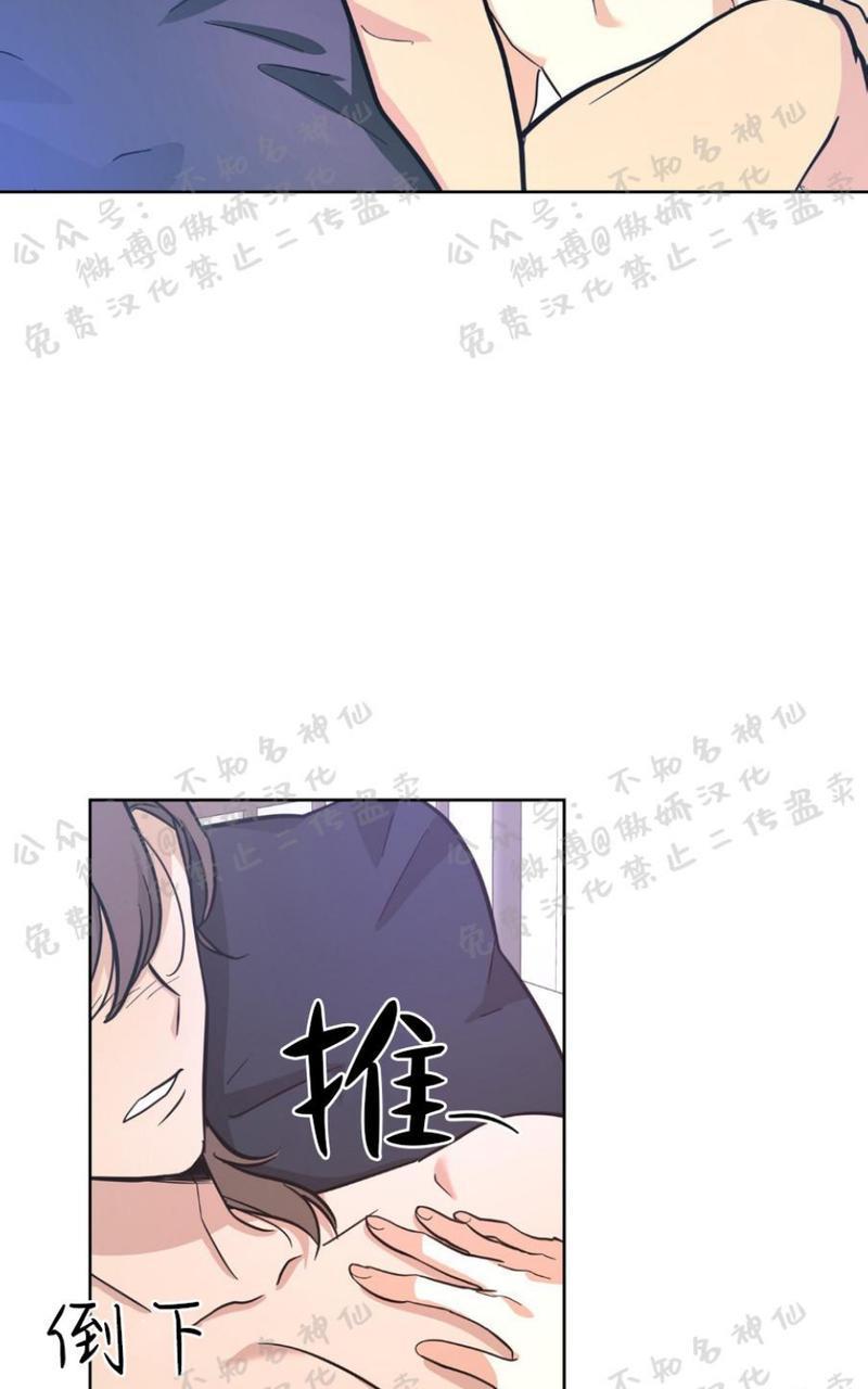 外星王子的心动♥♥♥（正确版）[耽美]韩漫全集-第16话无删减无遮挡章节图片 