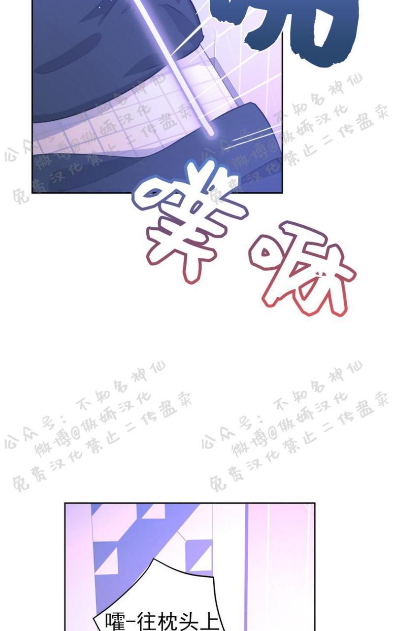 外星王子的心动♥♥♥（正确版）[耽美]韩漫全集-第17话无删减无遮挡章节图片 