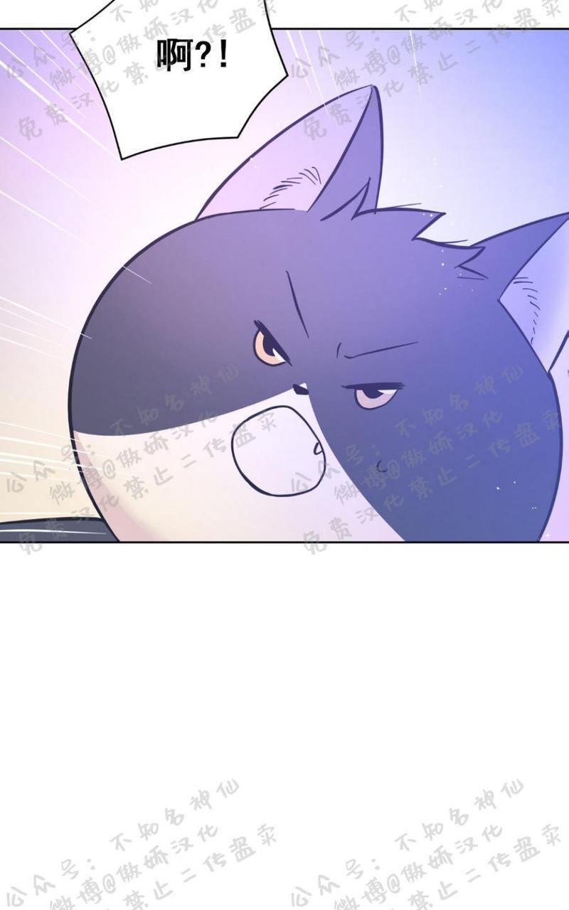 外星王子的心动♥♥♥（正确版）[耽美]韩漫全集-第17话无删减无遮挡章节图片 