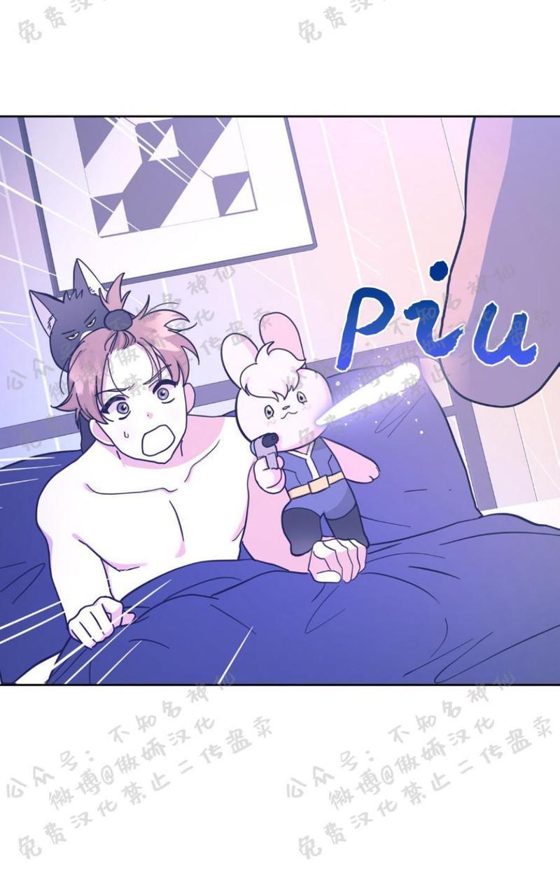 外星王子的心动♥♥♥（正确版）[耽美]韩漫全集-第17话无删减无遮挡章节图片 