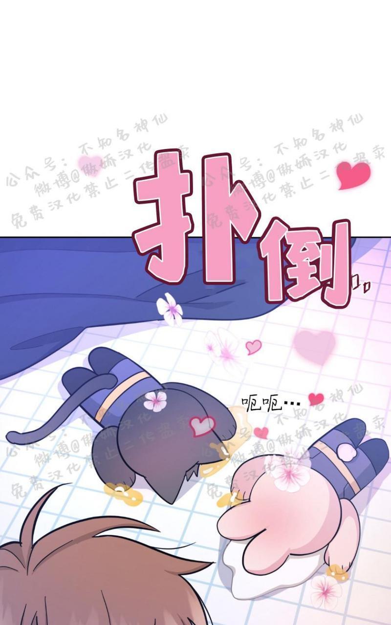 外星王子的心动♥♥♥（正确版）[耽美]韩漫全集-第18话无删减无遮挡章节图片 