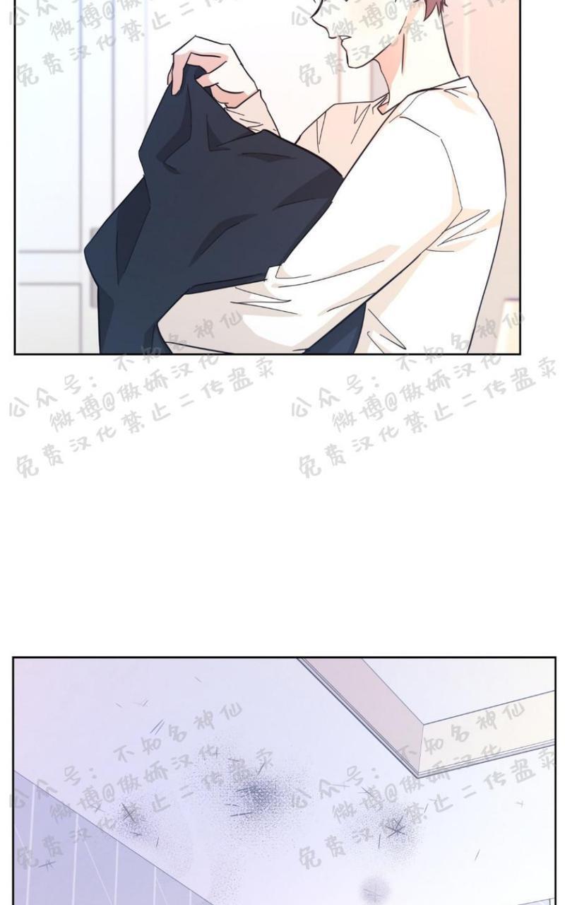 外星王子的心动♥♥♥（正确版）[耽美]韩漫全集-第18话无删减无遮挡章节图片 