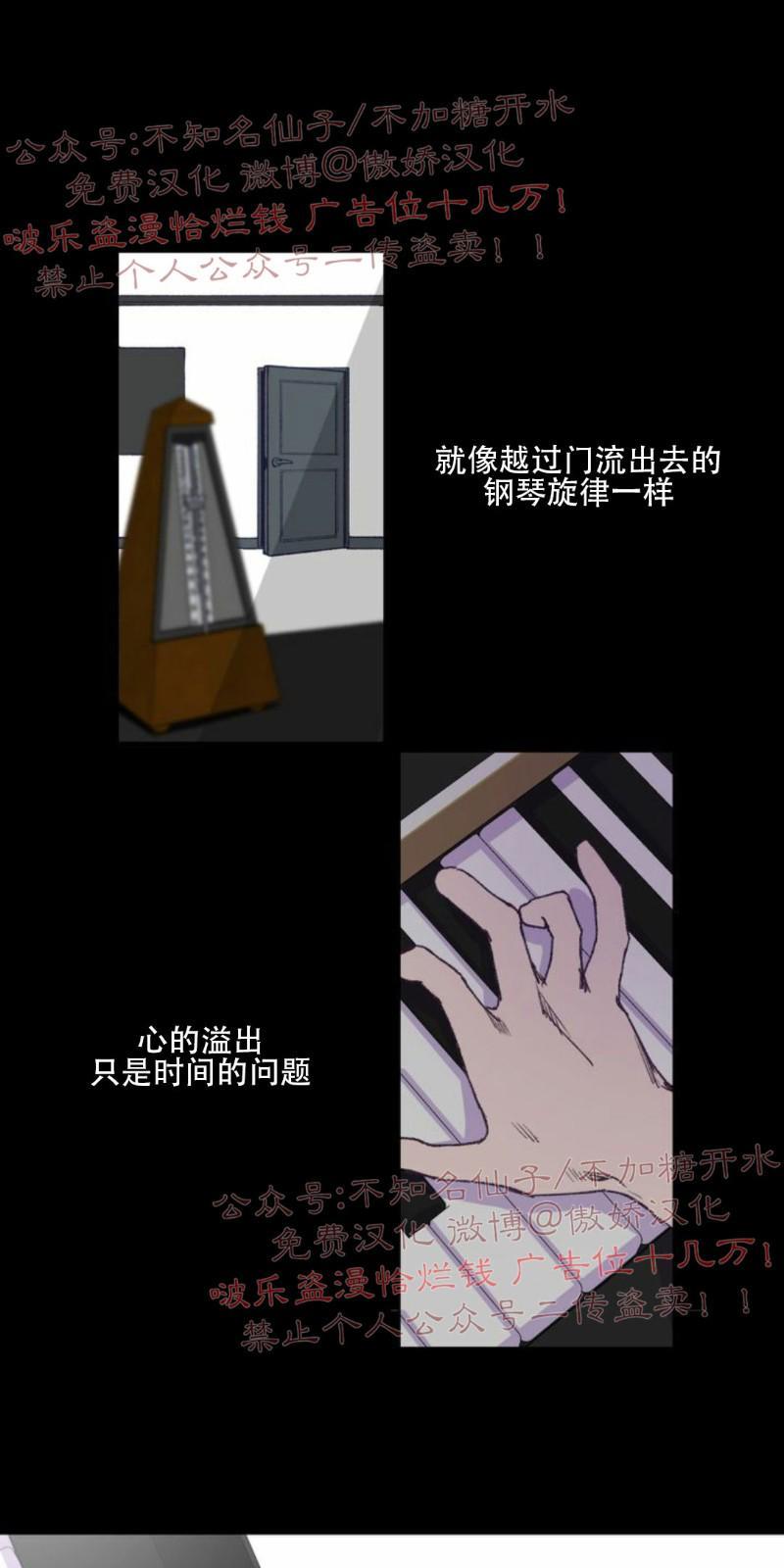 载满爱的拖拉机[耽美]韩漫全集-第1话无删减无遮挡章节图片 