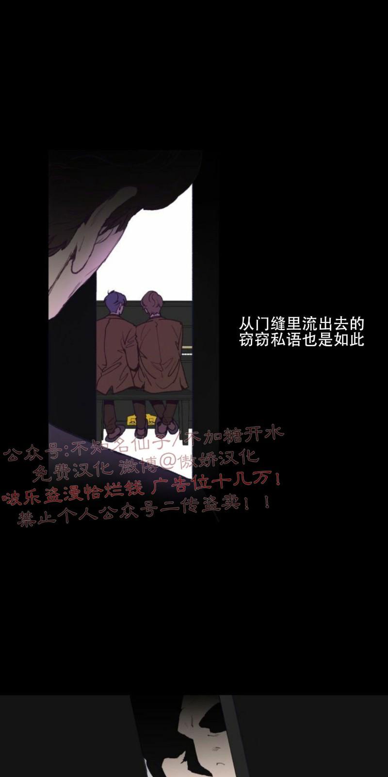 载满爱的拖拉机[耽美]韩漫全集-第1话无删减无遮挡章节图片 