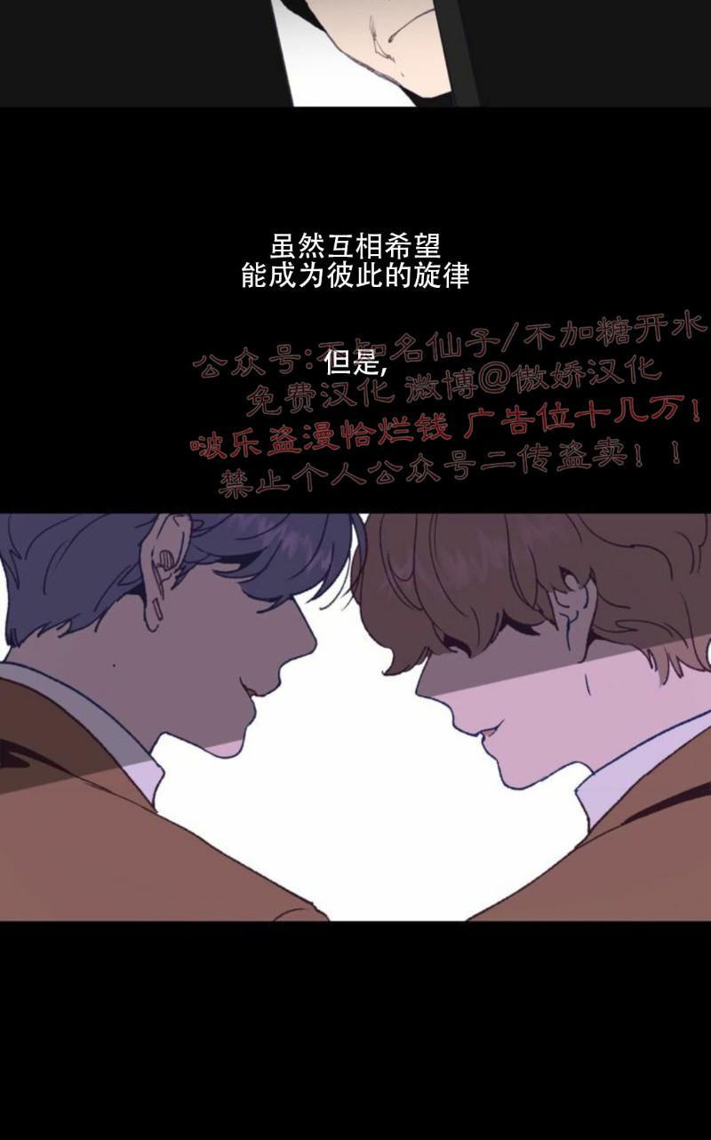 载满爱的拖拉机[耽美]韩漫全集-第1话无删减无遮挡章节图片 