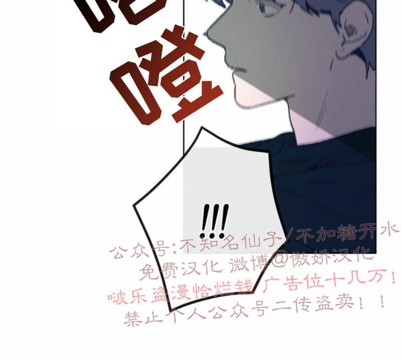 载满爱的拖拉机[耽美]韩漫全集-第1话无删减无遮挡章节图片 