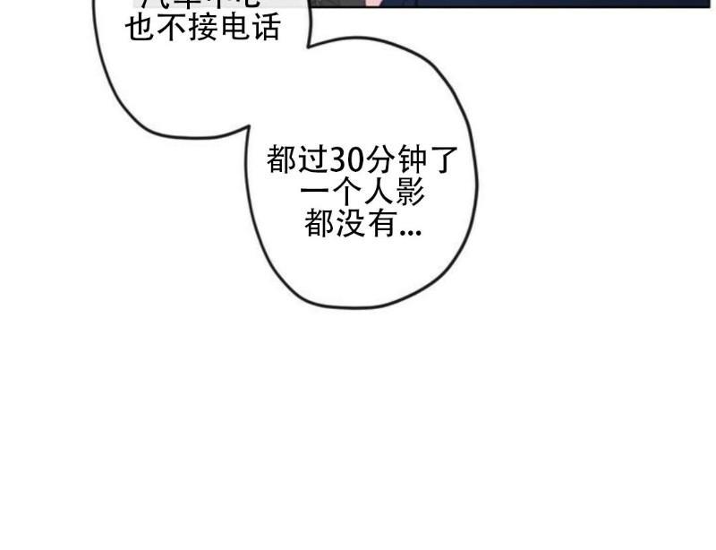 载满爱的拖拉机[耽美]韩漫全集-第1话无删减无遮挡章节图片 
