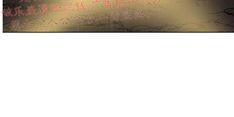 载满爱的拖拉机[耽美]韩漫全集-第1话无删减无遮挡章节图片 
