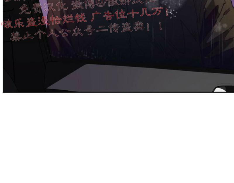 载满爱的拖拉机[耽美]韩漫全集-第1话无删减无遮挡章节图片 