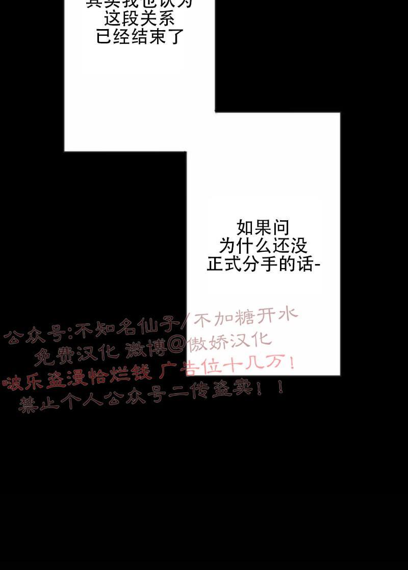 载满爱的拖拉机[耽美]韩漫全集-第2话无删减无遮挡章节图片 