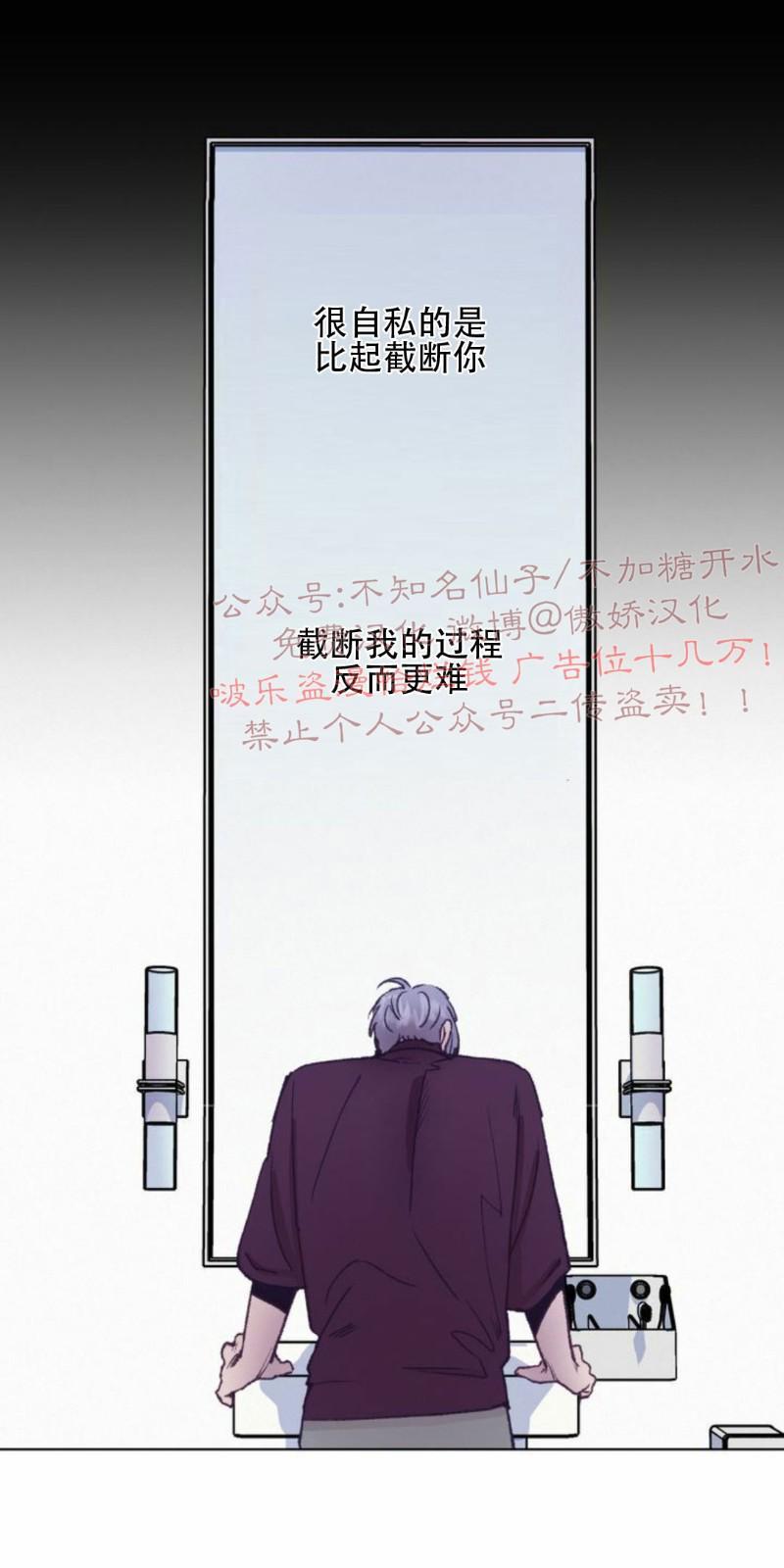 载满爱的拖拉机[耽美]韩漫全集-第2话无删减无遮挡章节图片 