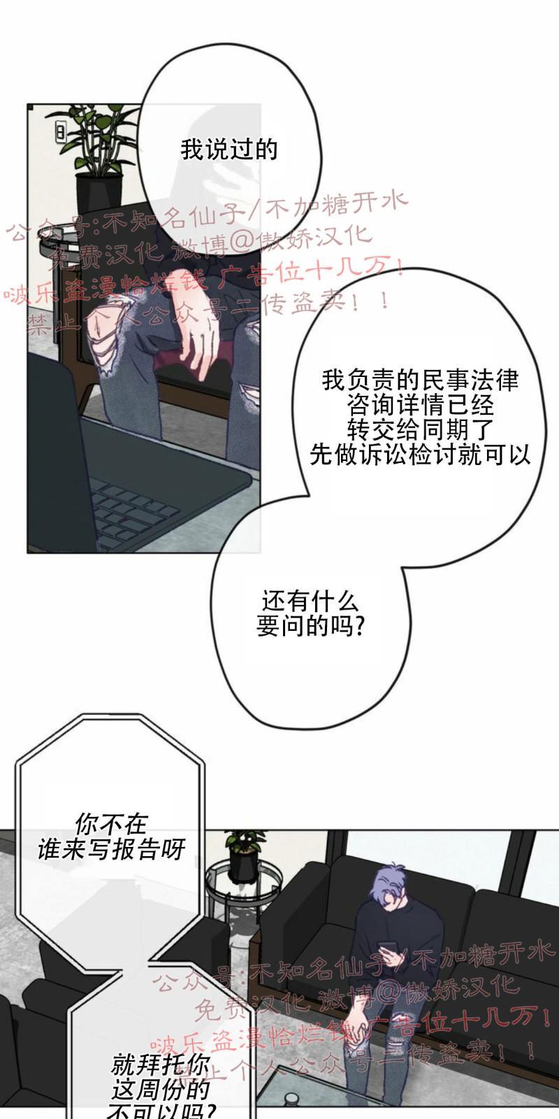 载满爱的拖拉机[耽美]韩漫全集-第2话无删减无遮挡章节图片 