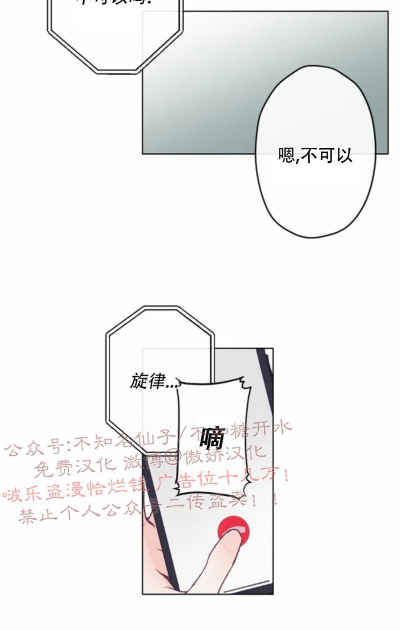载满爱的拖拉机[耽美]韩漫全集-第2话无删减无遮挡章节图片 