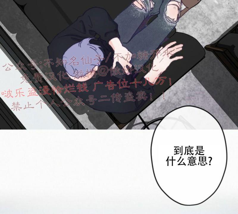 载满爱的拖拉机[耽美]韩漫全集-第2话无删减无遮挡章节图片 