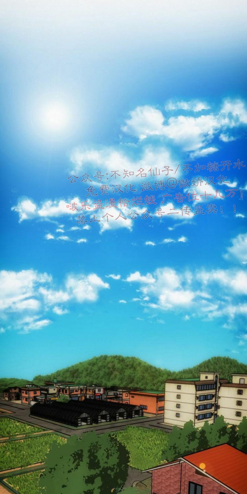 载满爱的拖拉机[耽美]韩漫全集-第2话无删减无遮挡章节图片 
