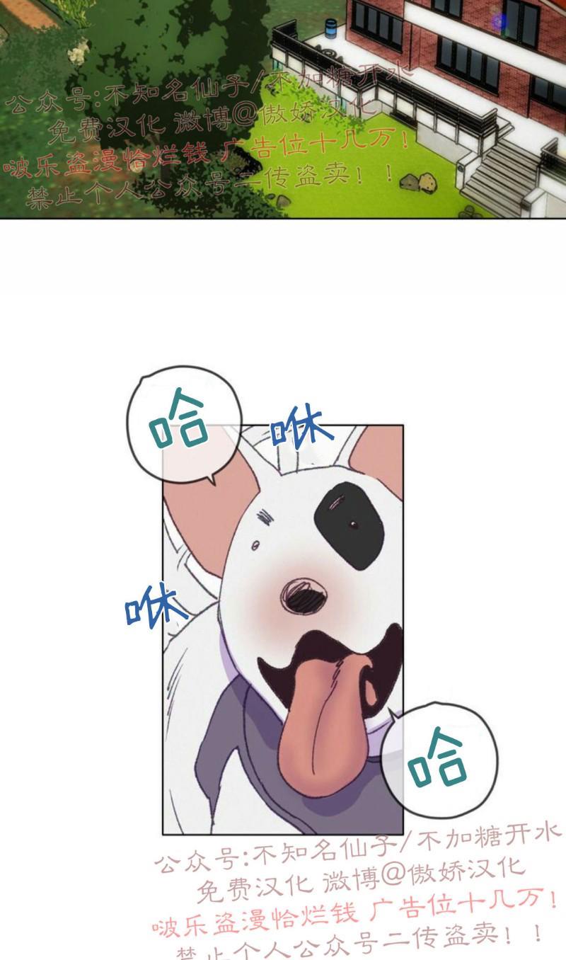 载满爱的拖拉机[耽美]韩漫全集-第2话无删减无遮挡章节图片 