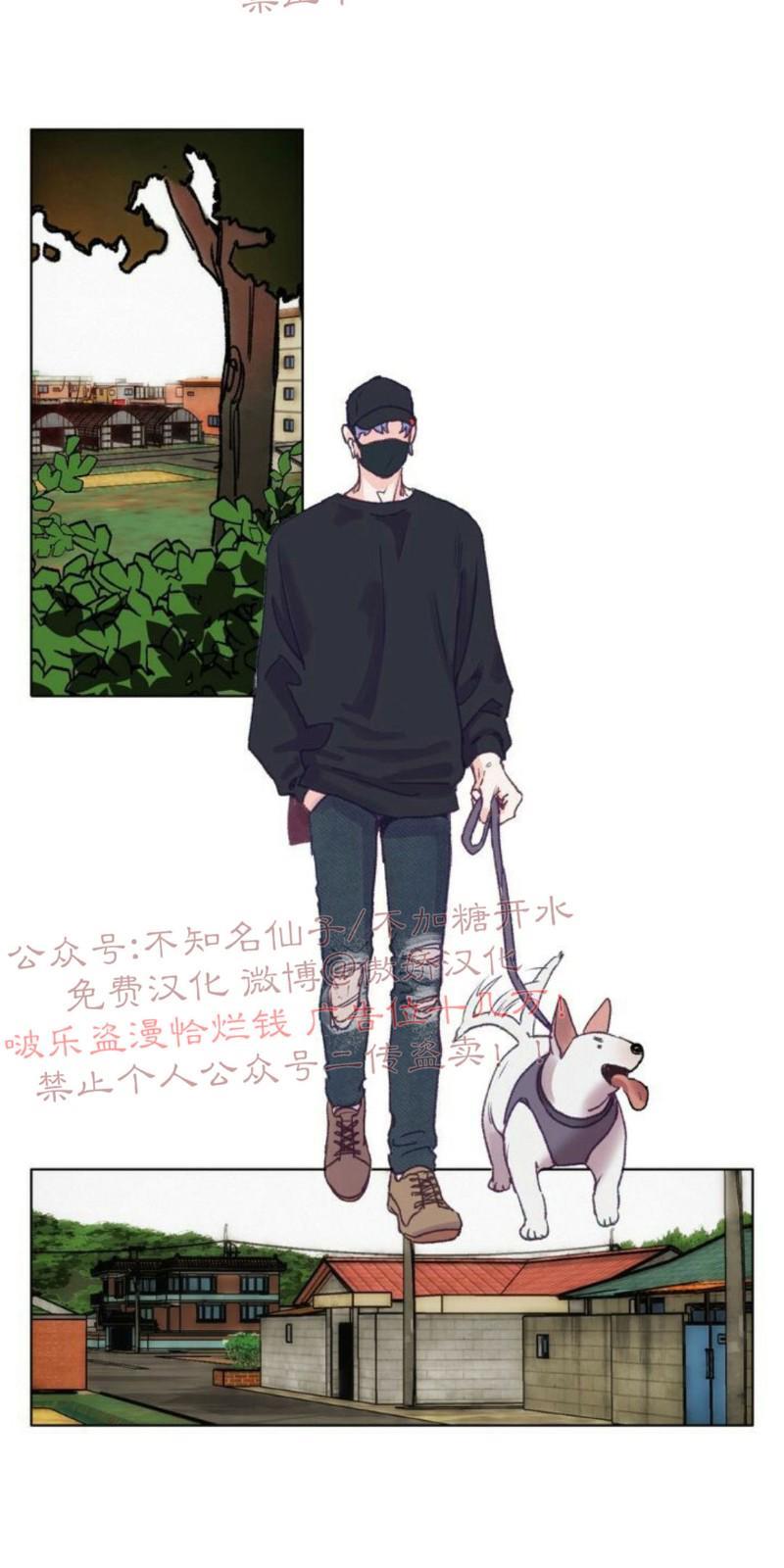 载满爱的拖拉机[耽美]韩漫全集-第2话无删减无遮挡章节图片 