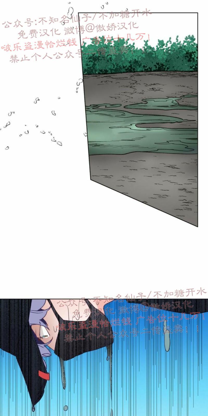 载满爱的拖拉机[耽美]韩漫全集-第2话无删减无遮挡章节图片 