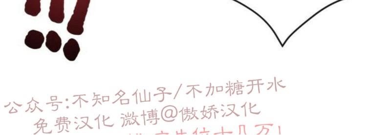 载满爱的拖拉机[耽美]韩漫全集-第2话无删减无遮挡章节图片 