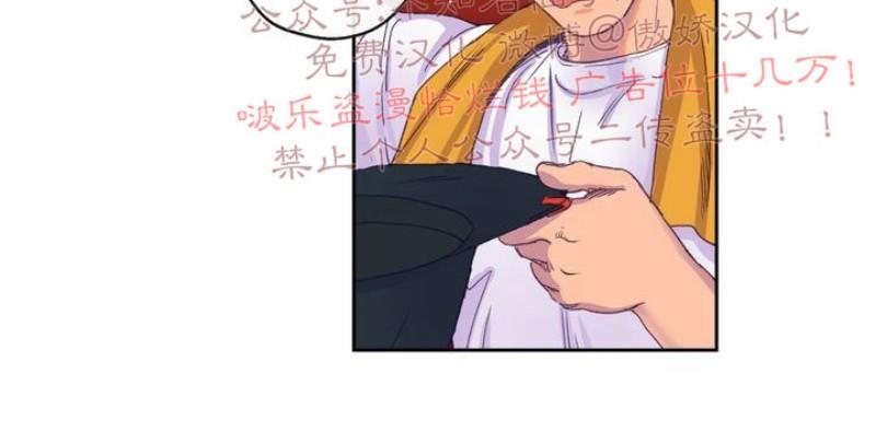 载满爱的拖拉机[耽美]韩漫全集-第3话无删减无遮挡章节图片 
