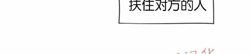 载满爱的拖拉机[耽美]韩漫全集-第5话无删减无遮挡章节图片 