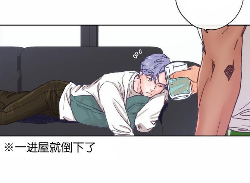 载满爱的拖拉机[耽美]韩漫全集-第5话无删减无遮挡章节图片 