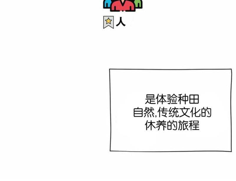 载满爱的拖拉机[耽美]韩漫全集-第5话无删减无遮挡章节图片 