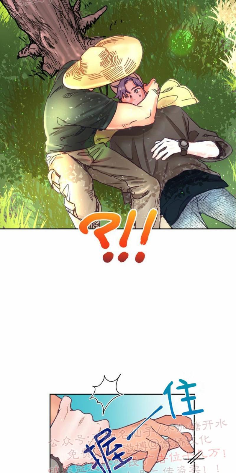 载满爱的拖拉机[耽美]韩漫全集-第6话无删减无遮挡章节图片 