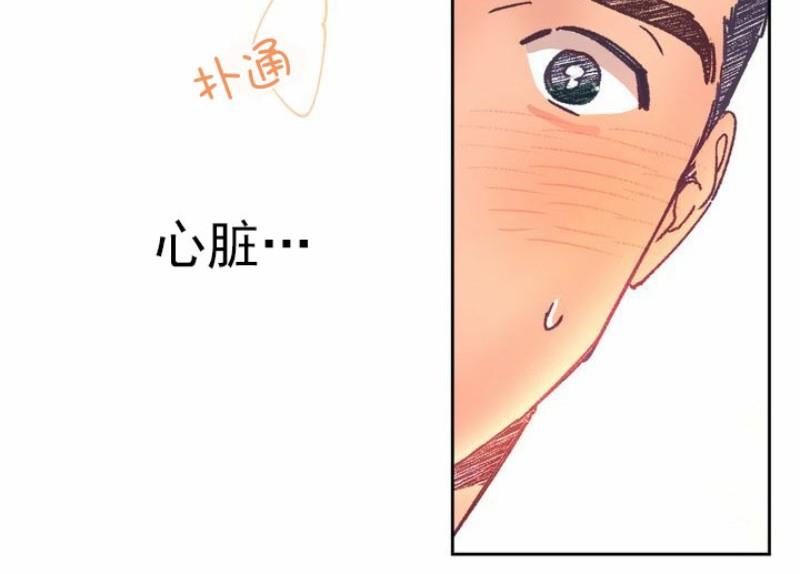 载满爱的拖拉机[耽美]韩漫全集-第7话无删减无遮挡章节图片 