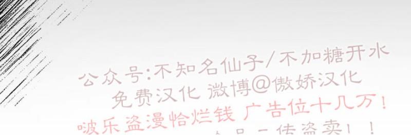 载满爱的拖拉机[耽美]韩漫全集-第7话无删减无遮挡章节图片 