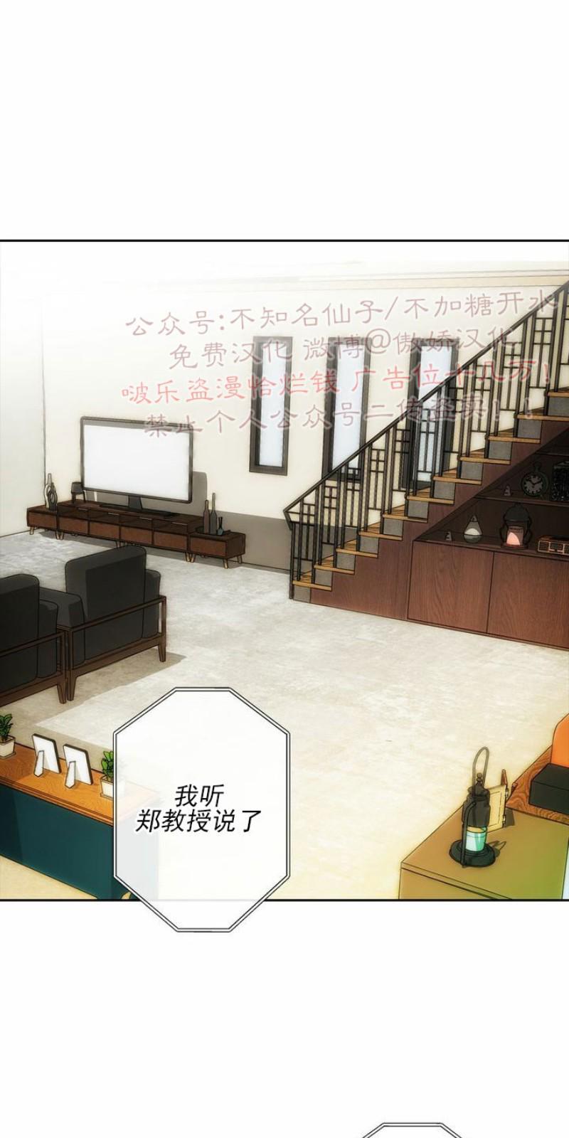 载满爱的拖拉机[耽美]韩漫全集-第8话无删减无遮挡章节图片 