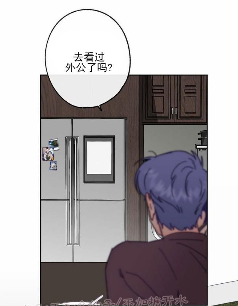 载满爱的拖拉机[耽美]韩漫全集-第8话无删减无遮挡章节图片 