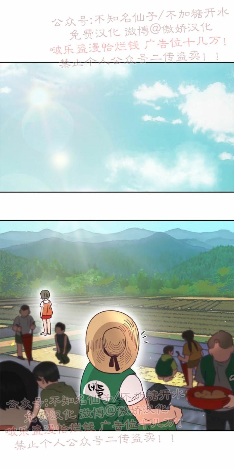 载满爱的拖拉机[耽美]韩漫全集-第8话无删减无遮挡章节图片 