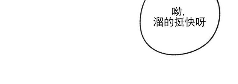 载满爱的拖拉机[耽美]韩漫全集-第9话无删减无遮挡章节图片 