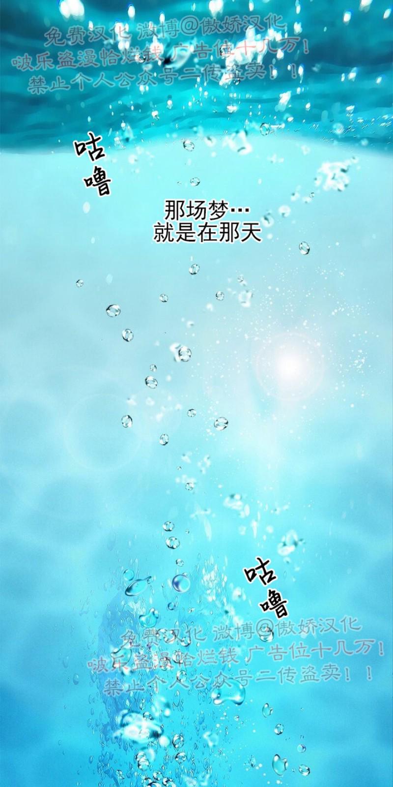 载满爱的拖拉机[耽美]韩漫全集-第10话无删减无遮挡章节图片 
