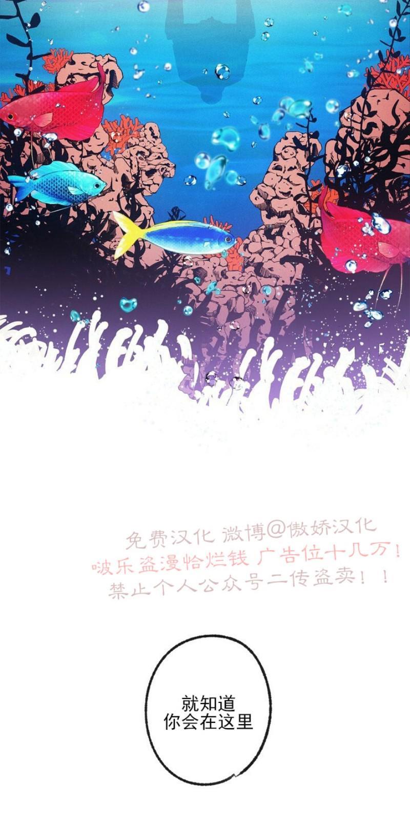 载满爱的拖拉机[耽美]韩漫全集-第10话无删减无遮挡章节图片 