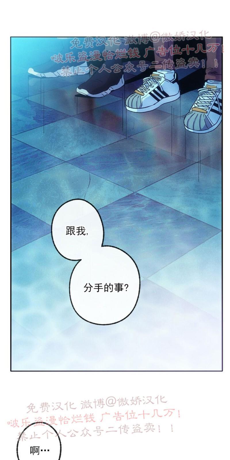 载满爱的拖拉机[耽美]韩漫全集-第10话无删减无遮挡章节图片 